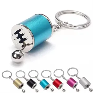 Metal Gearbox Keychain